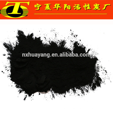 Powdered activated carbon supplier for food industry